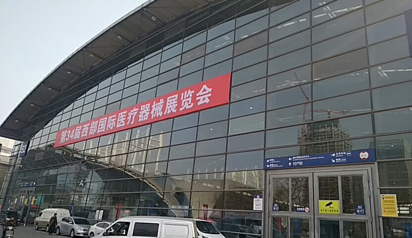 樱花草在线社区www韩国厂家在西部国际医疗器械展会参展 樱花草在线社区www韩国厂家在西部国际医疗器械展会参展