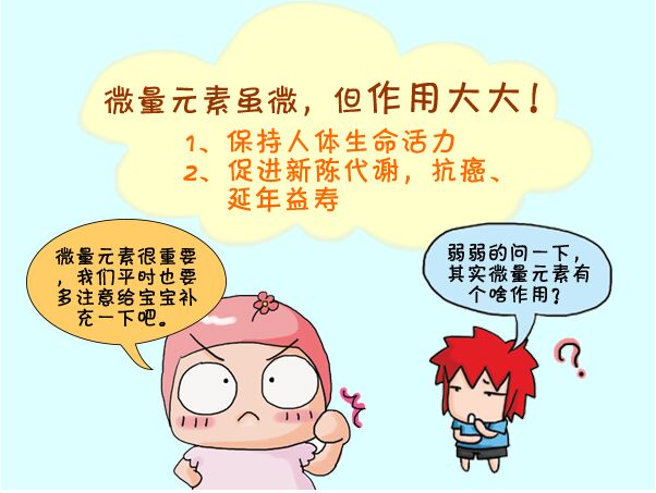 儿童樱花草视频在线观看高清视频厂家谈缺乏会引起哪些病症 儿童樱花草视频在线观看高清视频厂家谈缺乏会引起哪些病症