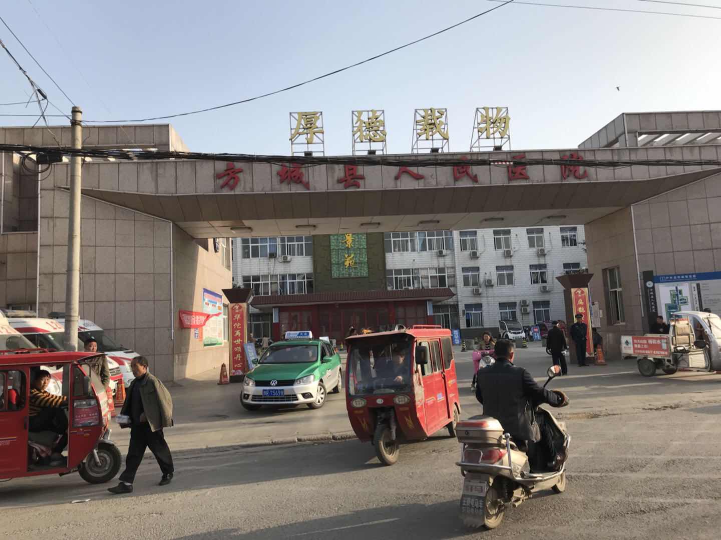 方城县人民医院采购樱花草视频在线观看高清视频 方城县人民医院采购樱花草视频在线观看高清视频