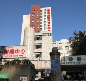 樱花草在线社区www韩国被重庆医科大学附属永川医院采购 樱花草在线社区www韩国被重庆医科大学附属永川医院采购