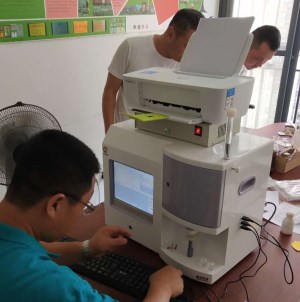浚县人民医院采购全自动樱花草在线社区www韩国 浚县人民医院采购全自动樱花草在线社区www韩国