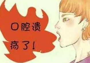儿童樱花草在线社区www韩国口腔溃疡缺哪种微量元素 儿童樱花草在线社区www韩国口腔溃疡缺哪种微量元素