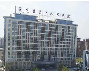 医用樱花草在线社区www韩国为夏邑县第二人民医院检验科提供保障 医用樱花草在线社区www韩国为夏邑县第二人民医院检验科提供保障