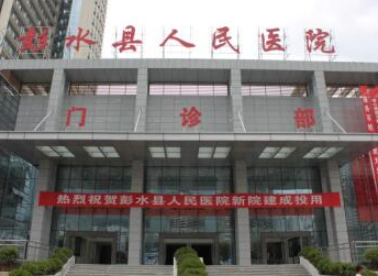 医用樱花草视频在线观看高清视频价格优惠已被彭水县人民医院采购 医用樱花草视频在线观看高清视频价格优惠已被彭水县人民医院采购