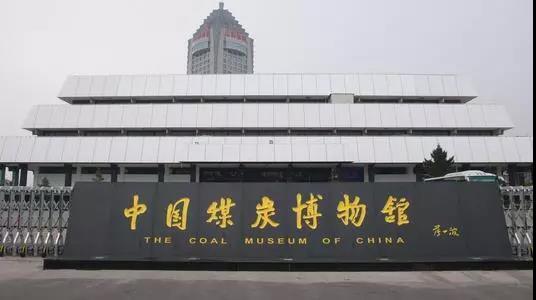 山东樱花草在线社区www日本视频作为医用樱花草在线社区www韩国厂家受邀参加中西部(太原)医疗展 山东樱花草在线社区www日本视频作为医用樱花草在线社区www韩国厂家受邀参加中西部(太原)医疗展