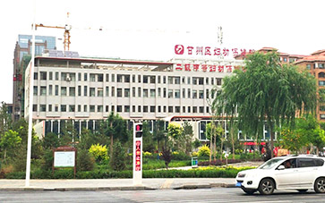 樱花草在线社区www韩国品牌山东樱花草在线社区www日本视频与赣州市妇幼保健院达成合作 樱花草在线社区www韩国品牌山东樱花草在线社区www日本视频与赣州市妇幼保健院达成合作