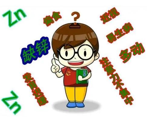 宝宝樱花草在线社区www韩国厂家提示宝宝容易欠缺的微量元素之一，该如何补充？