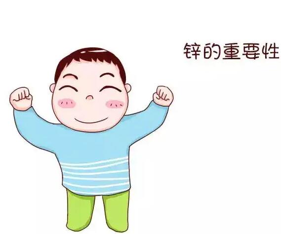 樱花草视频在线观看高清视频器品牌山东樱花草在线社区www日本视频提醒男生缺锌的危害性