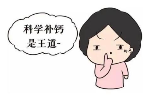 儿童樱花草视频在线观看高清视频提示补钙怎么选择？中老年更合适哪一种？