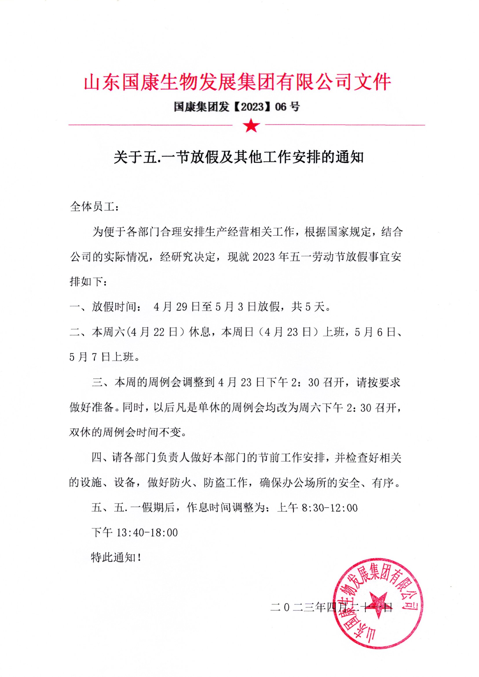 五一山东樱花草在线社区www日本视频医用樱花草在线社区www韩国器设备优惠促销活动价格多少钱一台？