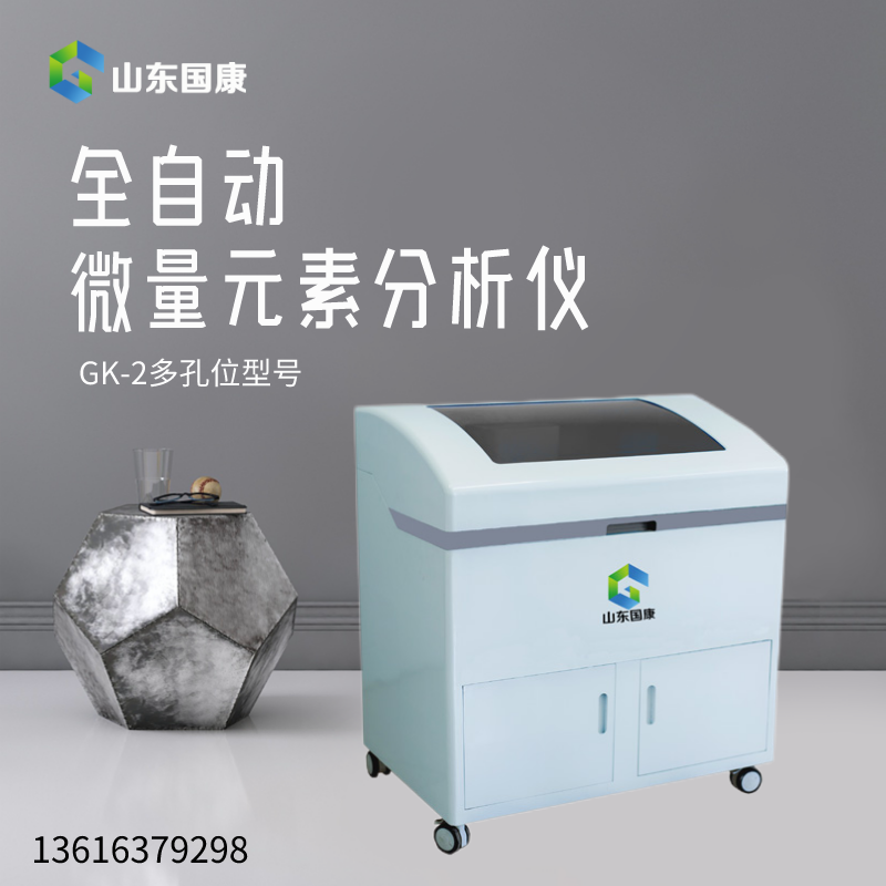 五一活动，GK-2型号山东樱花草在线社区www日本视频人体樱花草视频在线观看高清视频价格多少钱一台？