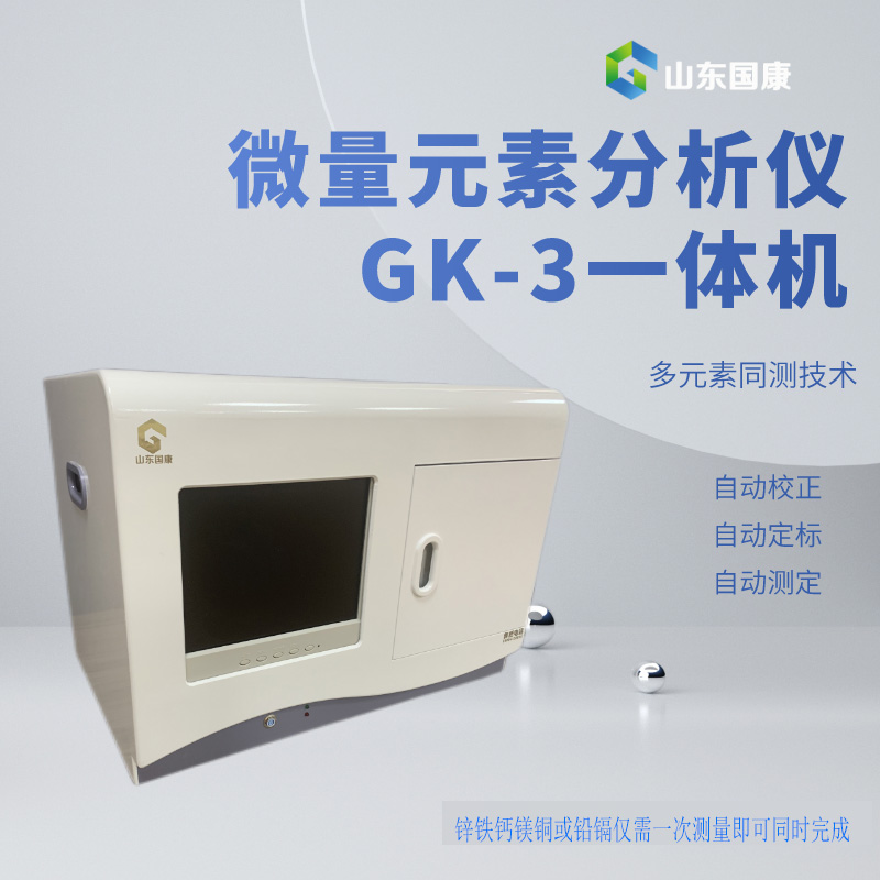 国产全自动血液樱花草在线社区www韩国公司哪家好？值得推荐一下