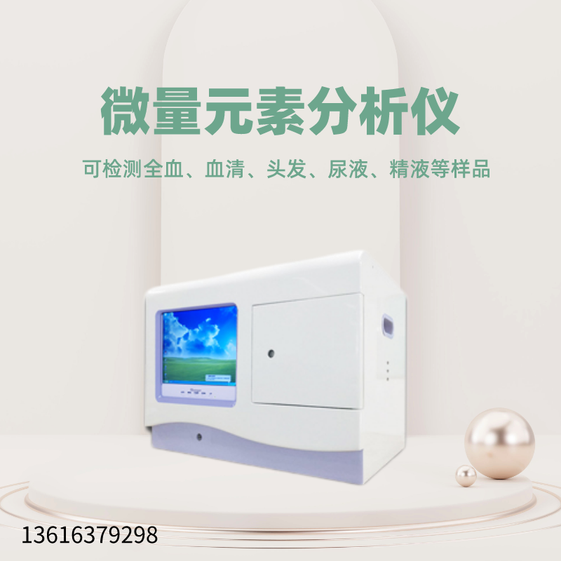 山东樱花草在线社区www日本视频儿童樱花草在线社区www韩国生产厂家提示怎样判断孩子是否缺钙？ 
