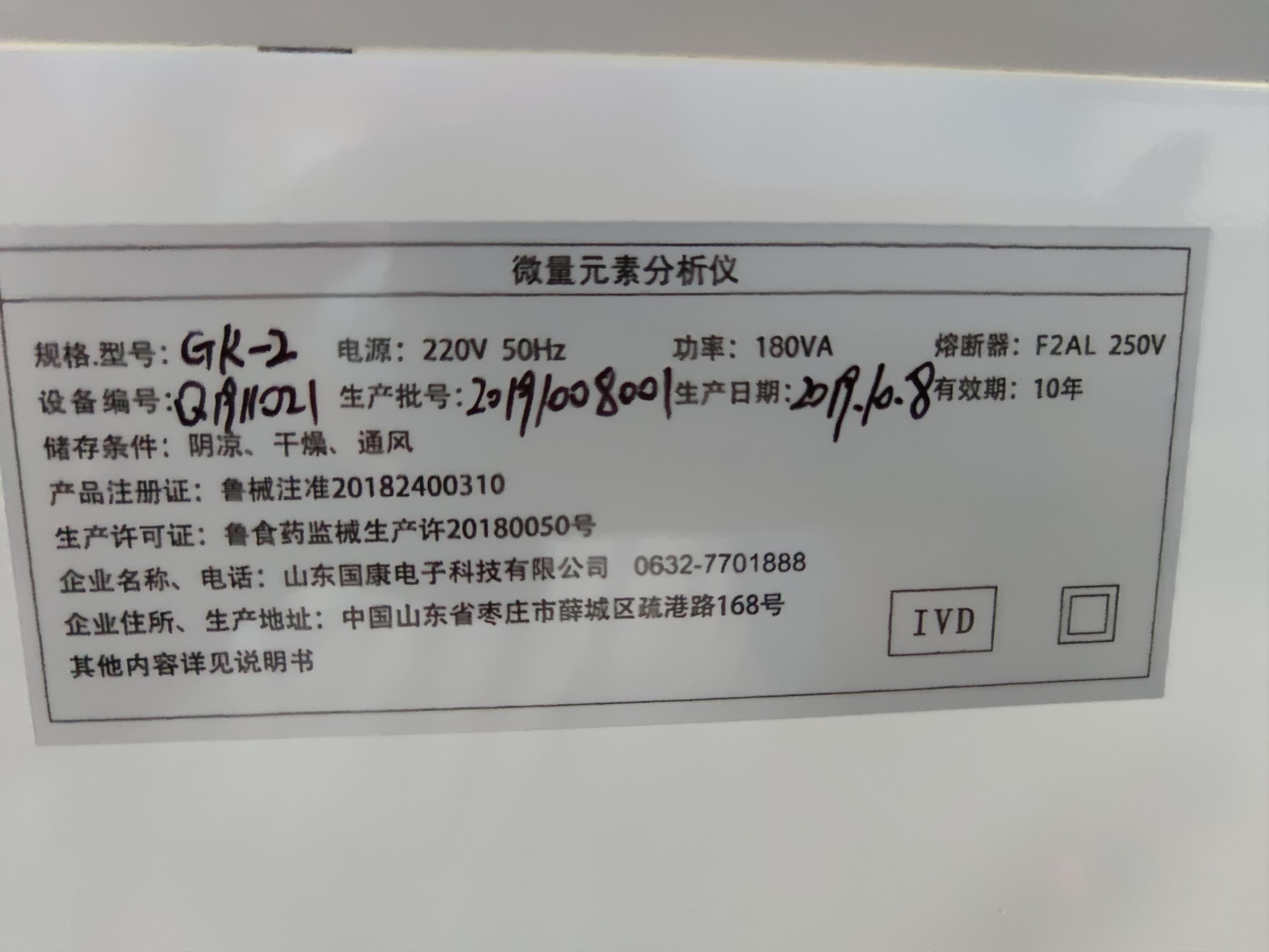 人体樱花草在线社区www韩国在河北唐山联勤保障第九二八医院装机