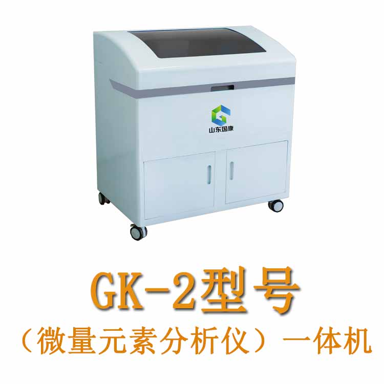 山东樱花草在线社区www日本视频樱花草在线社区www韩国厂家提醒即刻测试微量元素，提升身体免疫力！