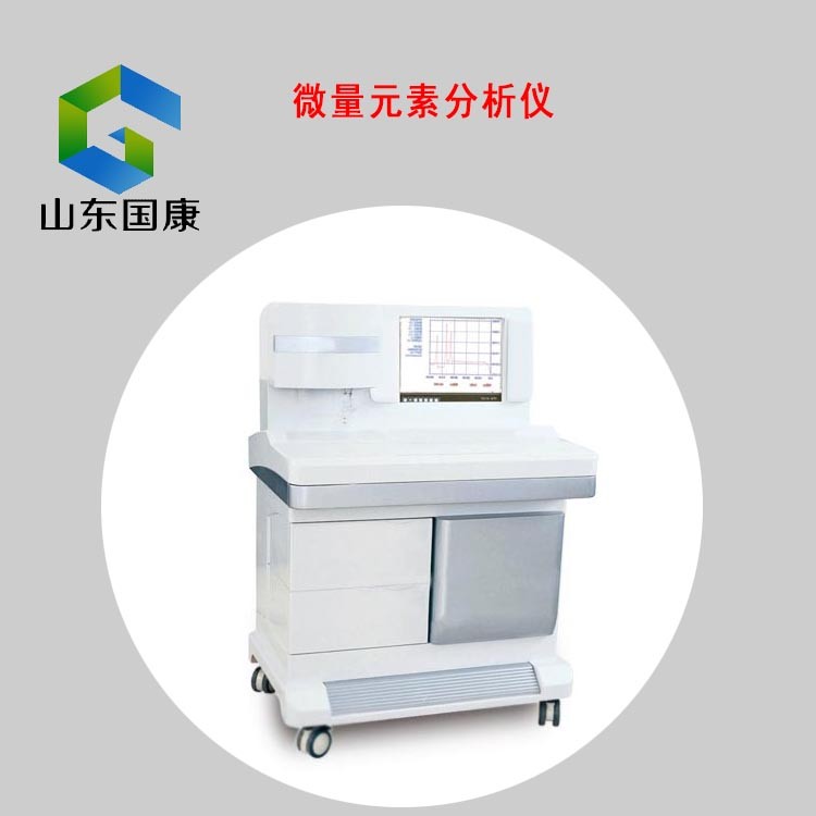 【GK-2】25孔位全自动樱花草在线社区www韩国厂家山东樱花草在线社区www日本视频为你健康加分