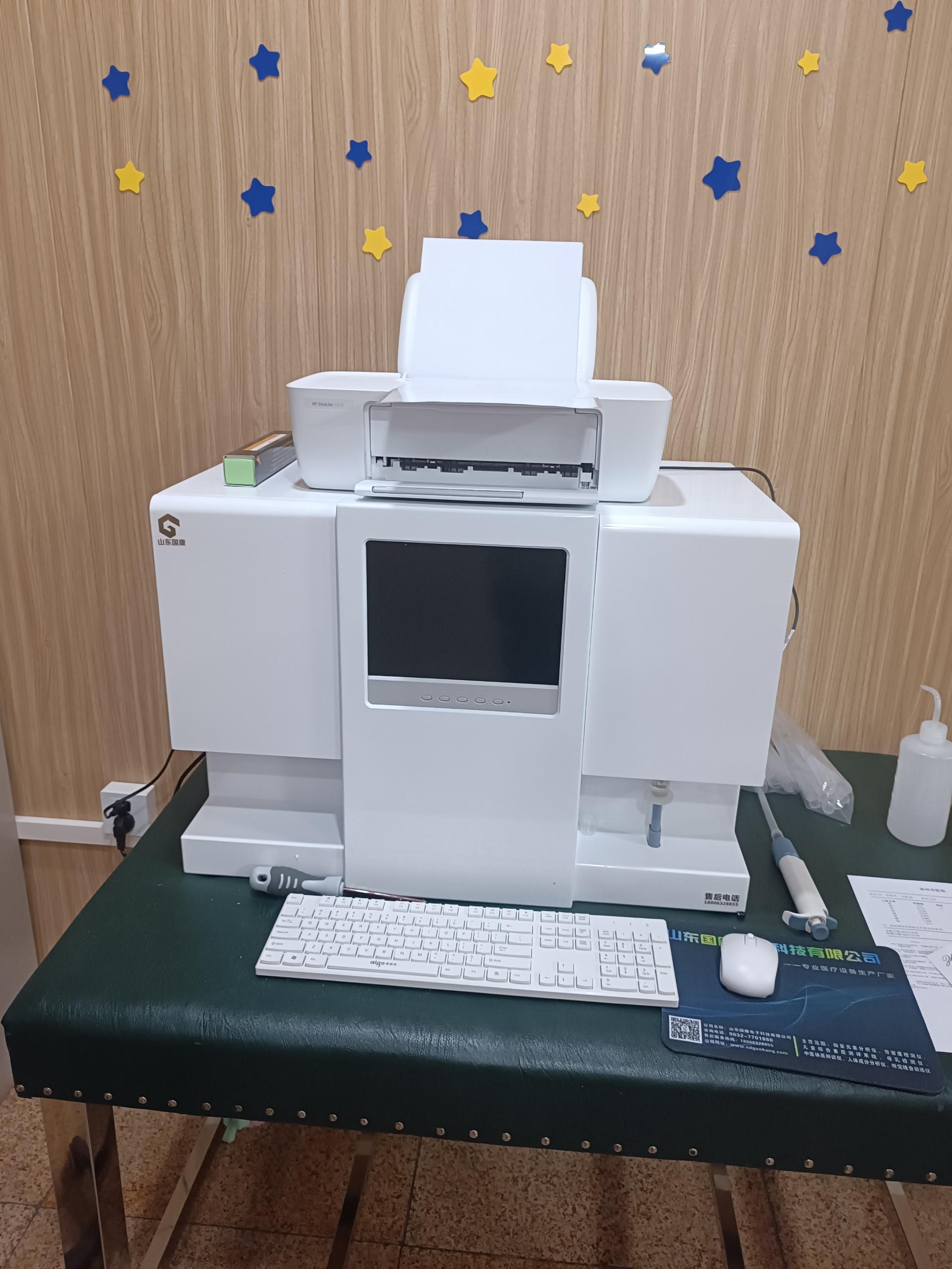 【全自动樱花草在线社区www韩国】快速显示微量元素状态的仪器，助你精准补充营养