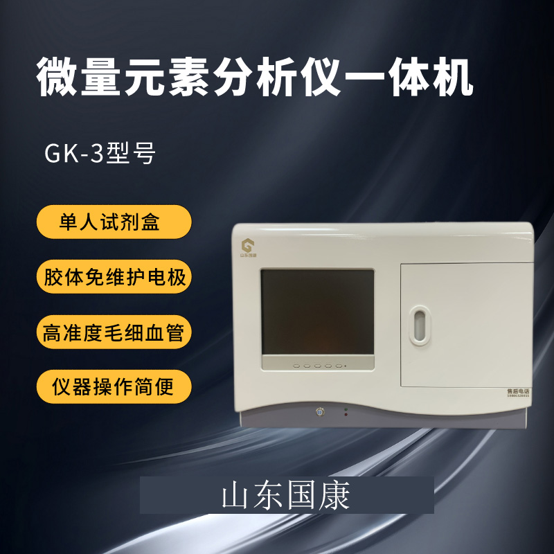 儿童樱花草在线社区www韩国厂家樱花草在线社区www日本视频提醒补充铁元素能补血？